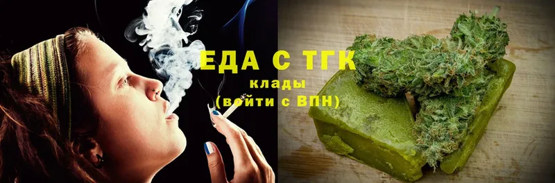 Cannafood марихуана  закладки  Тавда 