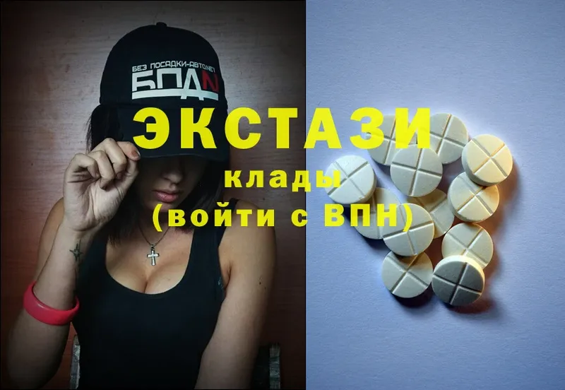 Экстази MDMA  Тавда 