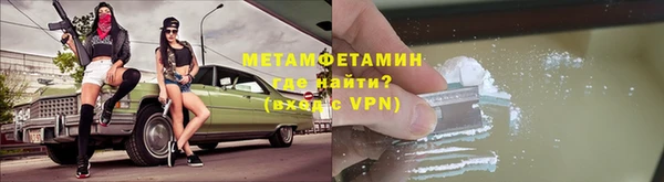 мефедрон VHQ Верея